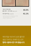 Medicube AGE-R VITA K REFINING CREAM 250ml