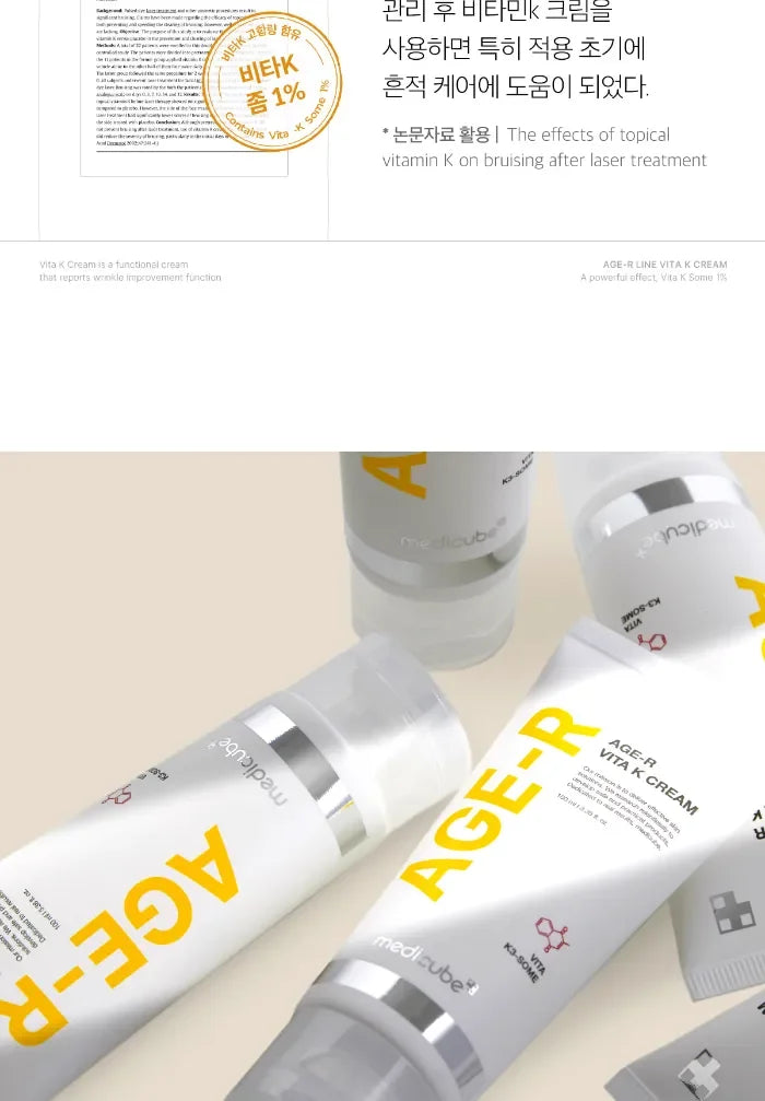 Medicube AGE-R VITA K REFINING CREAM 250ml